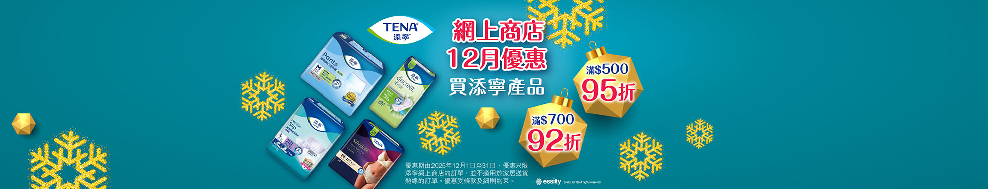 eShop Promotion-lady