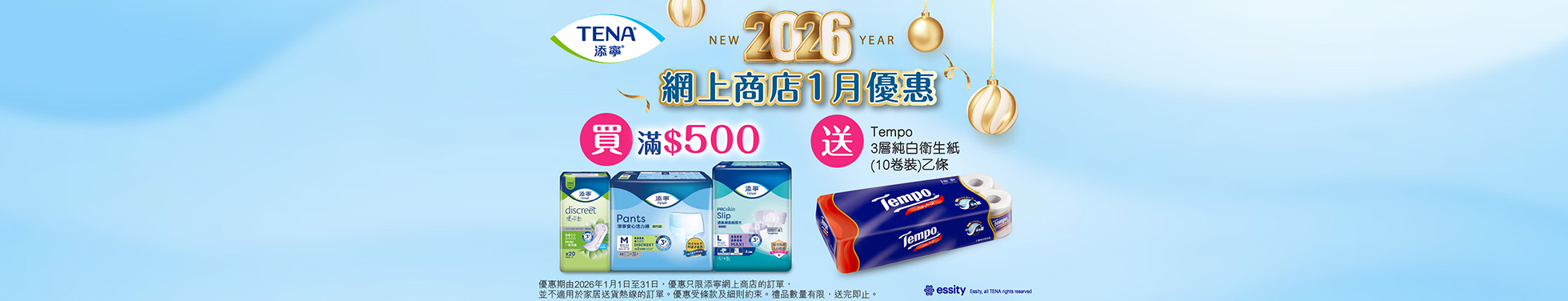 eShop Promotion- caregiver