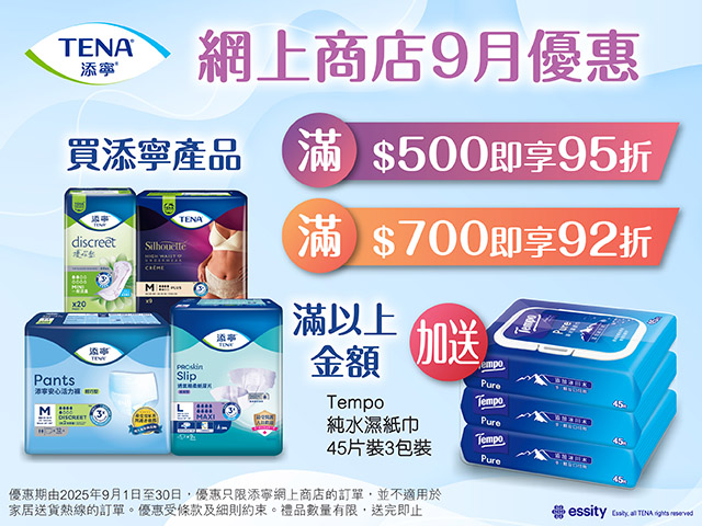 eShop Promotion-lady