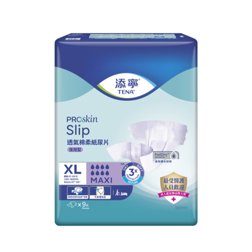 添寧透氣棉柔成人紙尿片夜用型-加大碼