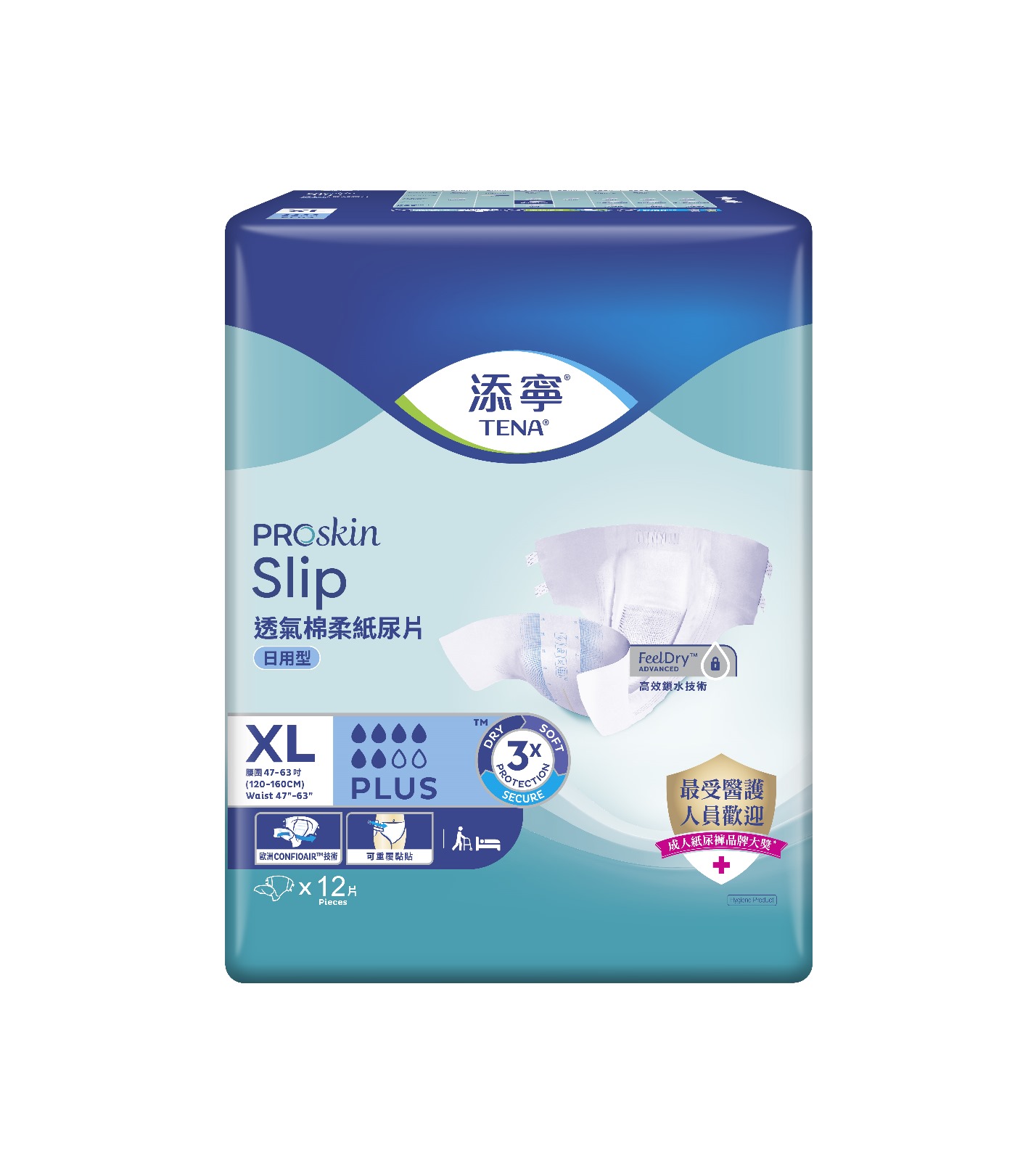 添寧透氣棉柔成人紙尿片日用型-加大碼